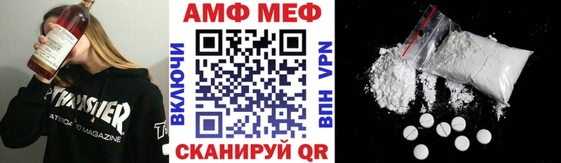 купить закладку  OMG tor  Амфетамин Розовый  Брюховецкая 
