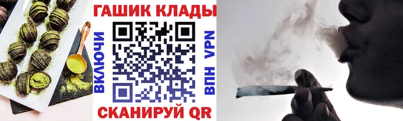 Cannafood марихуана  закладка  Брюховецкая 