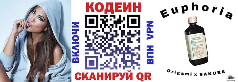 купить наркоту  Брюховецкая  Codein Purple Drank 