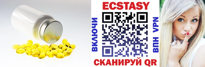 Экстази 280 MDMA  Брюховецкая 