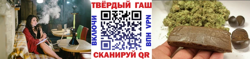 где найти   Брюховецкая  Гашиш гарик 