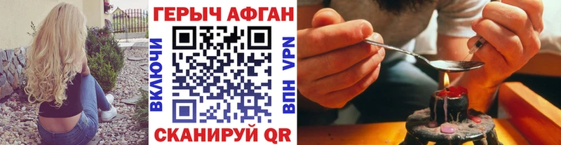 блэк спрут маркетплейс продажа наркотиков Брюховецкая ГЕРОИН белый