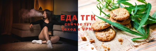 круглые Белокуриха