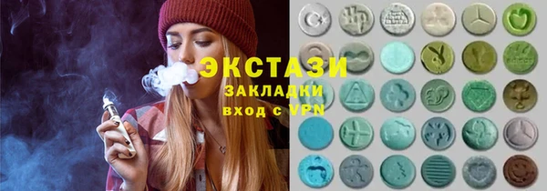 круглые Белокуриха