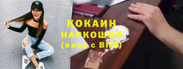 2c-b Белоозёрский