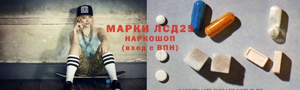 твердый Беломорск
