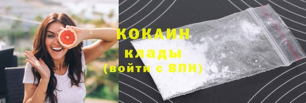 2c-b Белоозёрский