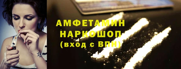 твердый Беломорск