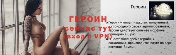 2c-b Белоозёрский