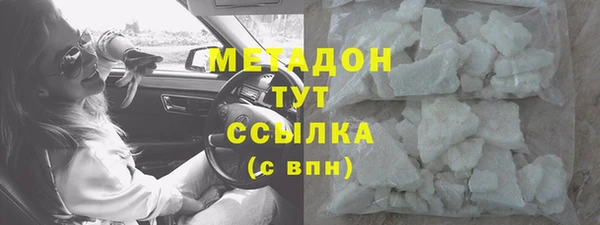 твердый Беломорск