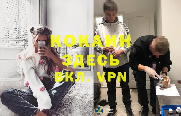 2c-b Белоозёрский
