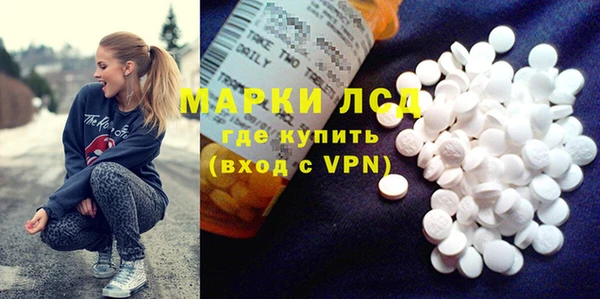 2c-b Белоозёрский