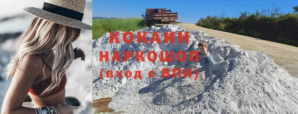 твердый Беломорск