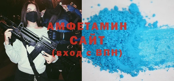 круглые Белокуриха