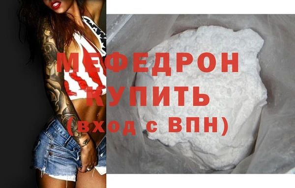 круглые Белокуриха