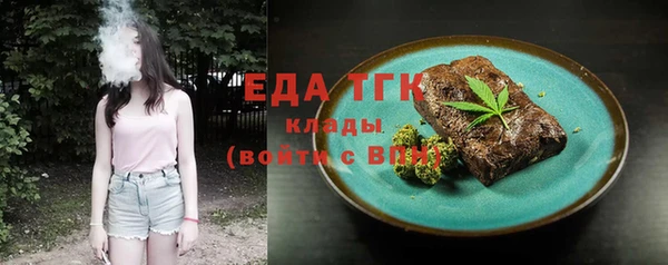 круглые Белокуриха