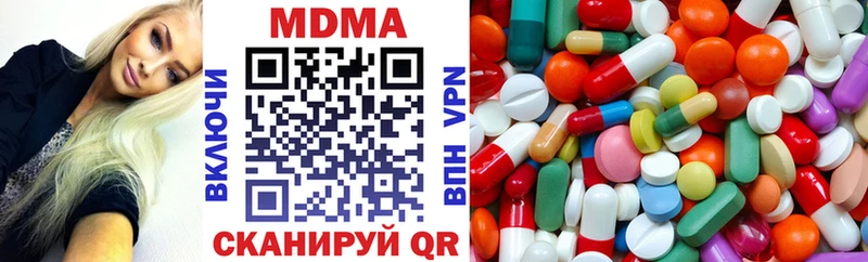 МДМА Molly  Брюховецкая 
