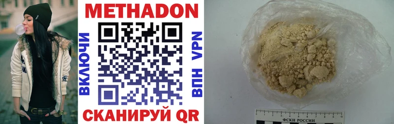 Метадон VHQ  Брюховецкая 