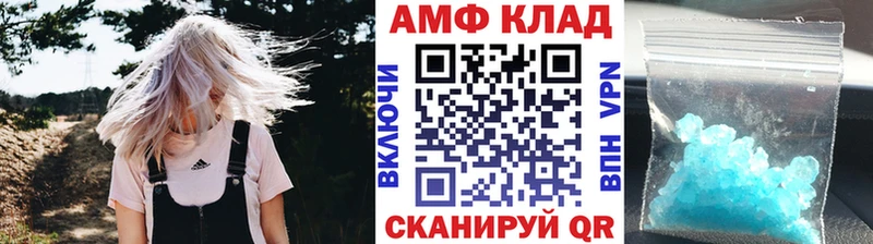 blacksprut сайт  Брюховецкая  Первитин винт 