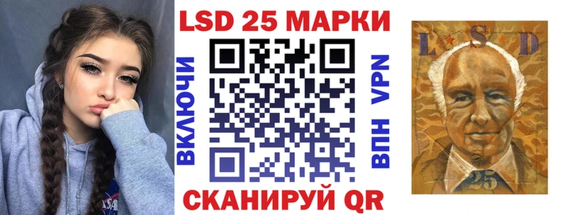 Марки 25I-NBOMe 1,8мг  купить закладку  Брюховецкая 
