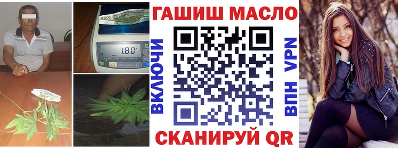 мега как войти  Брюховецкая  ТГК концентрат 