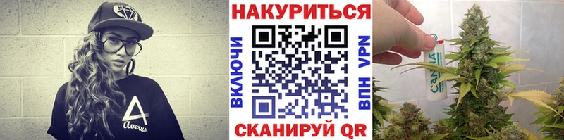 Бошки Шишки Amnesia  МЕГА зеркало  Брюховецкая 